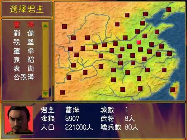 heroes-of-the-three-kingdoms