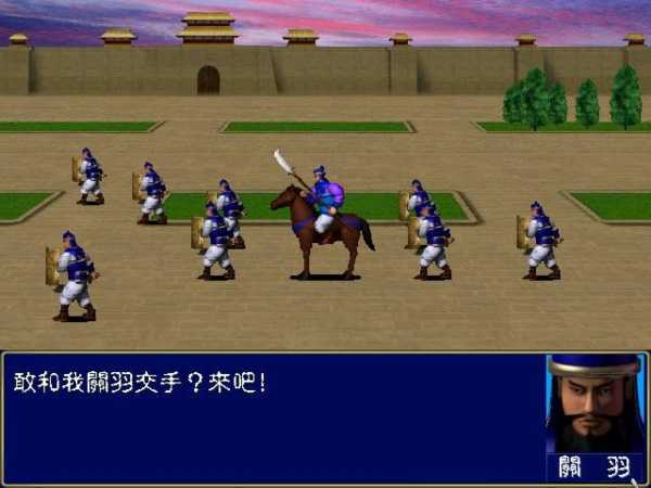 heroes-of-the-three-kingdoms