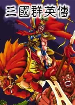 heroes-of-the-three-kingdoms