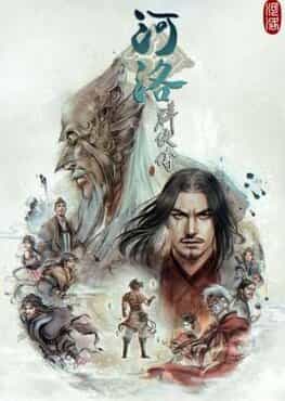 ho-tu-lo-shu-the-books-of-dragon-ha-lac-quan-hiep-truyen-viet-hoa