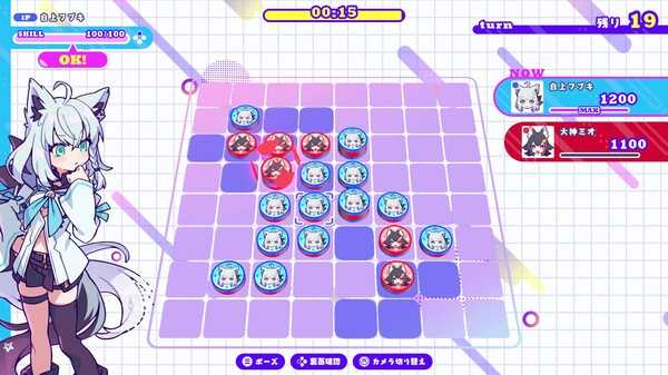 holoreversi