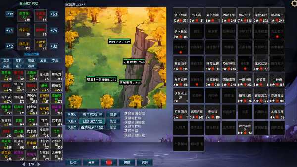 idle-wuxia-heroes