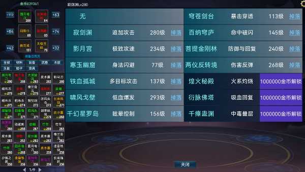 idle-wuxia-heroes