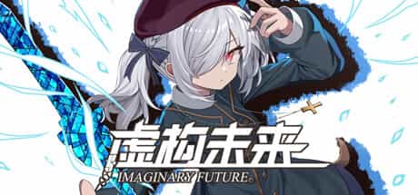 imaginary-future
