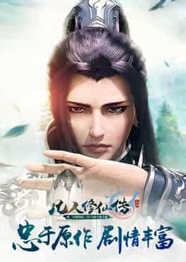 immortal-pham-nhan-tu-tien-viet-hoa