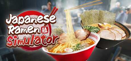 japanese-ramen-simulator