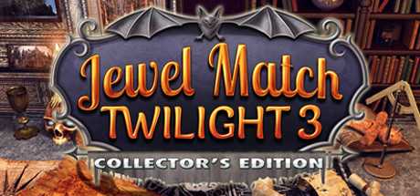 jewel-match-twilight-3-collectors-edition