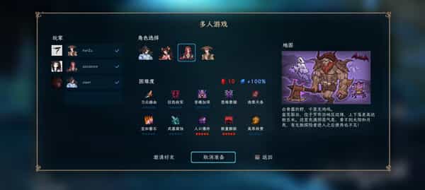 jianghu-survivor
