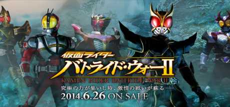 kamen-rider-battride-war-ii-rpcs3