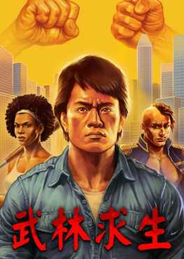 karate-survivor-v120277