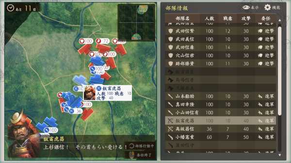 kawanakajima-no-kassen