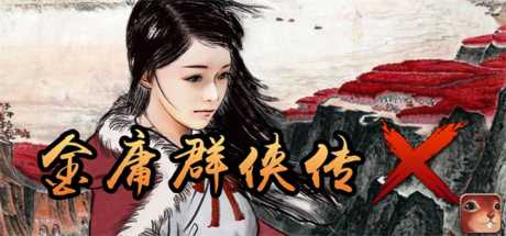 kim-dung-quan-hiep-truyen-x-viet-hoa
