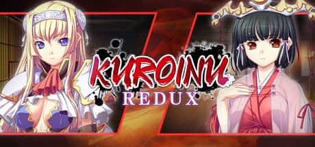 kuroinu-redux