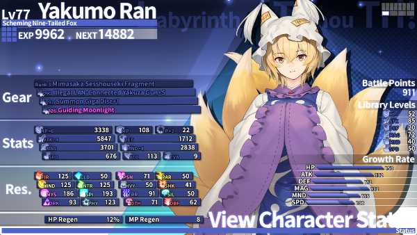 labyrinth-of-touhou-tri-the-dreaming-girls-the-mysterious-orbs
