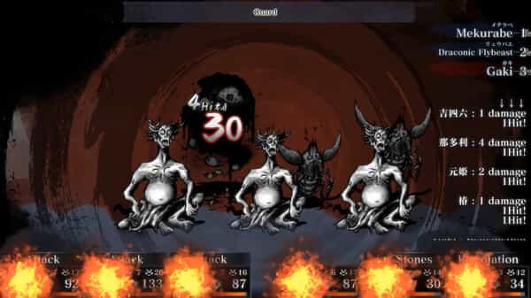 labyrinth-of-zangetsu