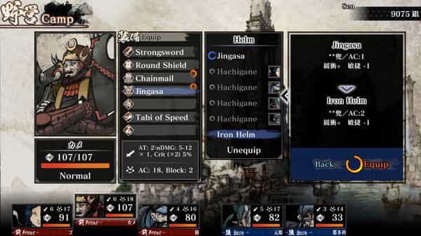 labyrinth-of-zangetsu