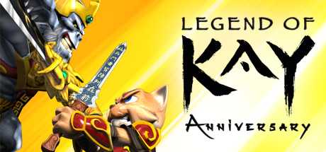 legend-of-kay-anniversary