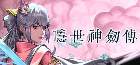 legends-of-hidden-sword