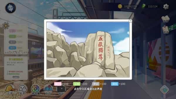 life-simulator-viet-hoa