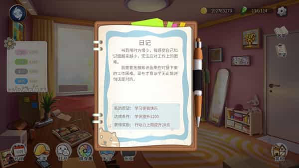 life-simulator-viet-hoa