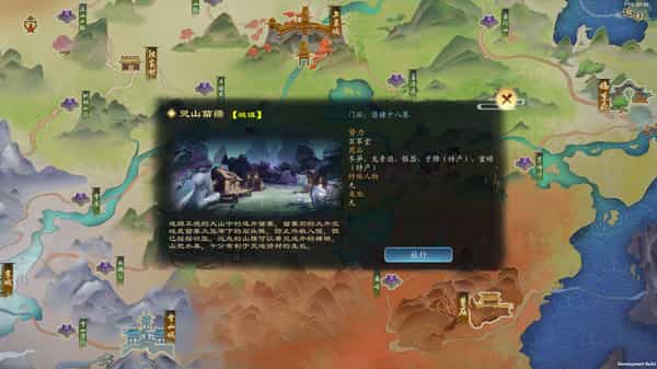 linh-khu-v08158-viet-hoa