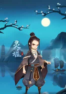 linh-khu-v1007-viet-hoa