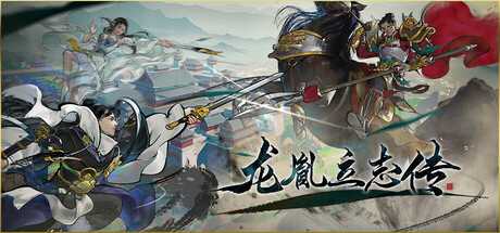 long-dan-lap-chi-truyen-long-yin-li-zhi-zhuan