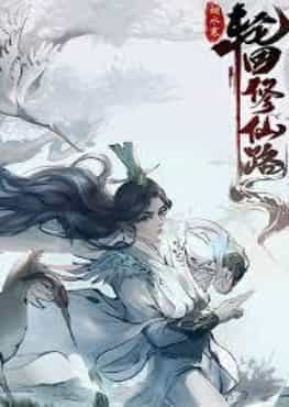 luan-hoi-tu-tien-lo-v20240507-viet-hoa