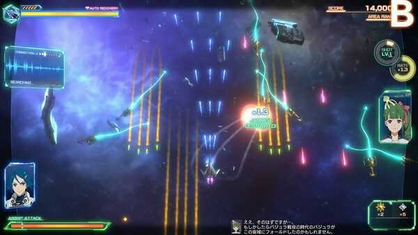 macross-shooting-insight