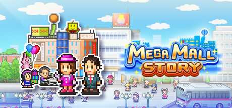 mega-mall-story