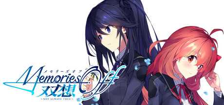memories-off-sousou-not-always-true