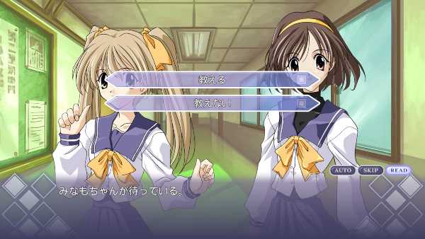 memories-off