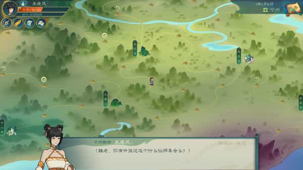mich-truong-sinh-v10015-viet-hoa