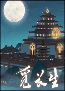 mich-truong-sinh-v10042-viet-hoa