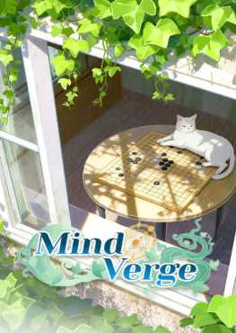 mind-verge