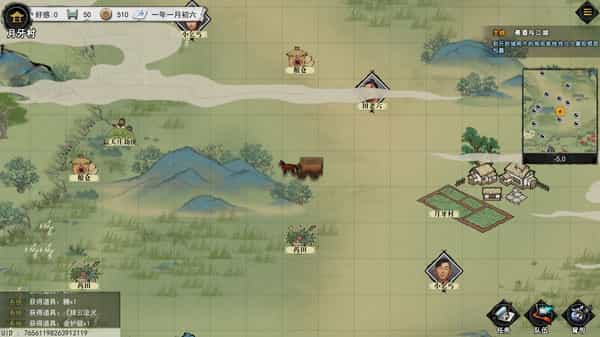 mong-giang-ho-v1012-viet-hoa