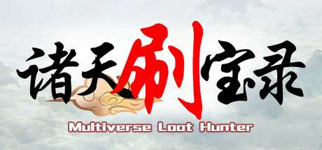 multiverse-loot-hunter-god-realm-viet-hoa