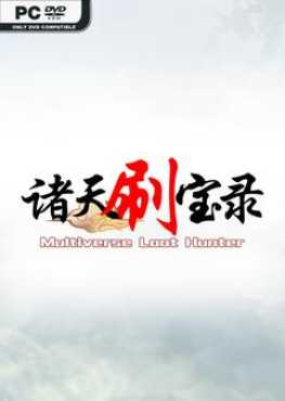 multiverse-loot-hunter-god-realm-viet-hoa