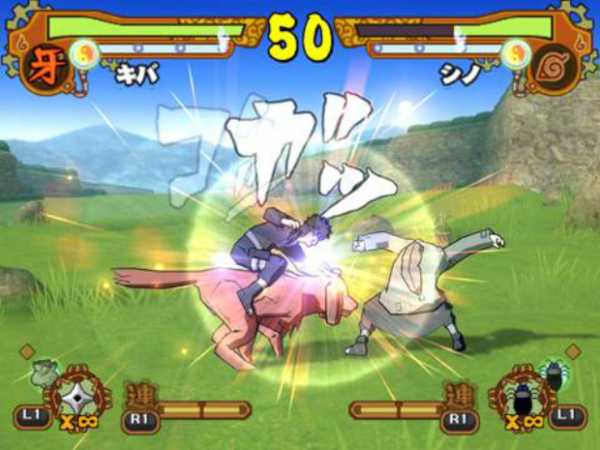 naruto-shippuden-ultimate-ninja-5-pcsx2