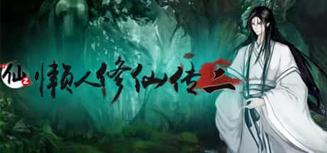 nguoi-luoi-tu-tien-truyen-2-v10629-viet-hoa