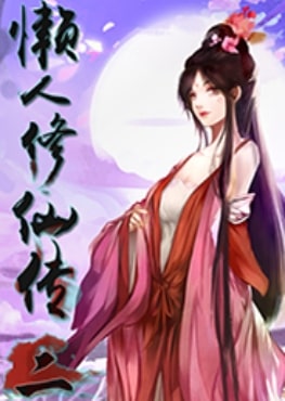 nguoi-luoi-tu-tien-truyen-2-v10629-viet-hoa