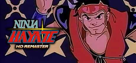 ninja-hayate-hd-remaster