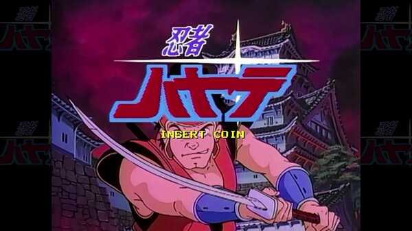 ninja-hayate-hd-remaster