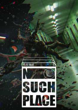 no-such-place