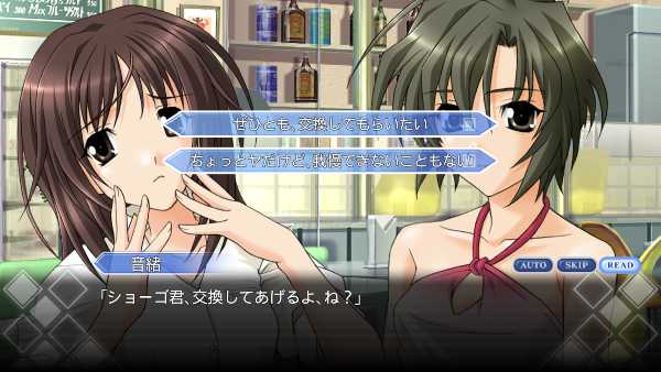 omoide-ni-kawaru-kimi-memories-off