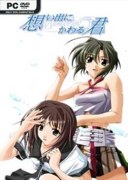 omoide-ni-kawaru-kimi-memories-off