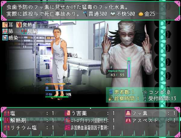 oyabu-clinic-deathcare-corporation