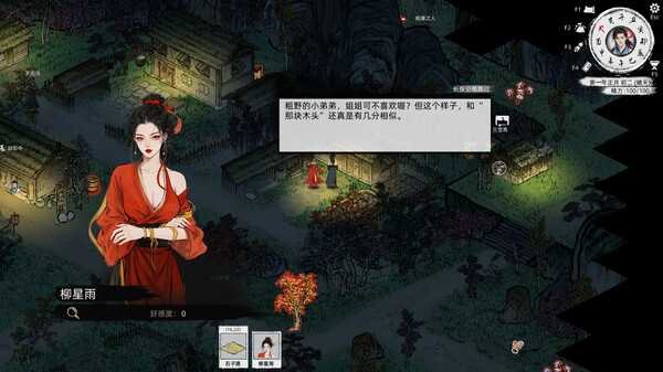 path-of-kung-fu-viet-hoa