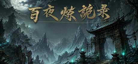 phong-tri-bach-da-luyen-quy-luc