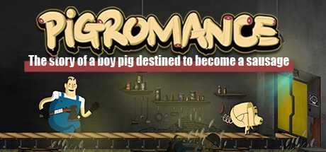 pigromance